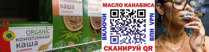 Cannafood марихуана  Дыгулыбгей 