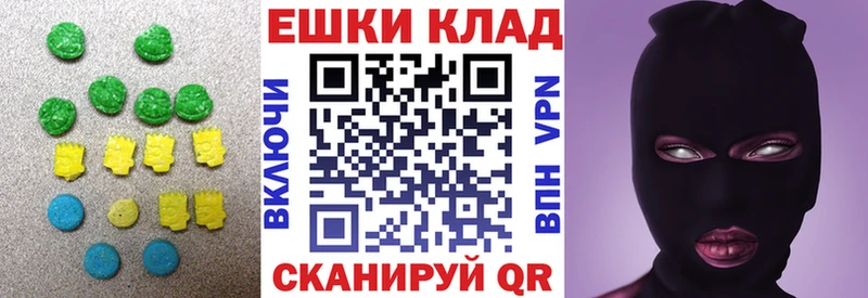 где купить наркотик  Дыгулыбгей  Экстази круглые 