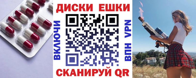 ЭКСТАЗИ 280мг Дыгулыбгей