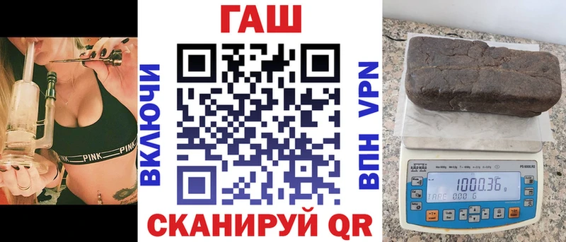 ГАШИШ хэш  даркнет какой сайт  Дыгулыбгей 