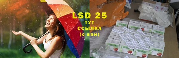 COCAINE Красноперекопск