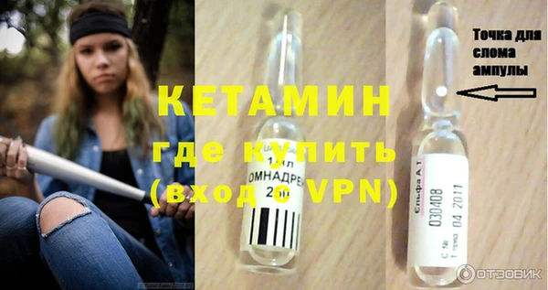 COCAINE Красноперекопск