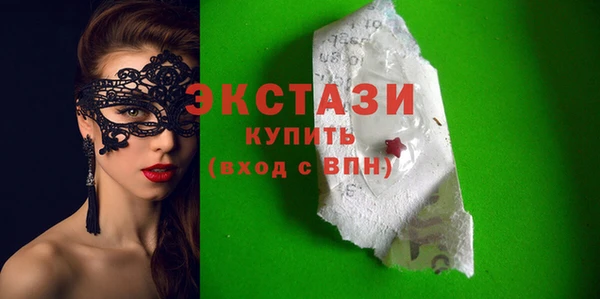 COCAINE Красноперекопск