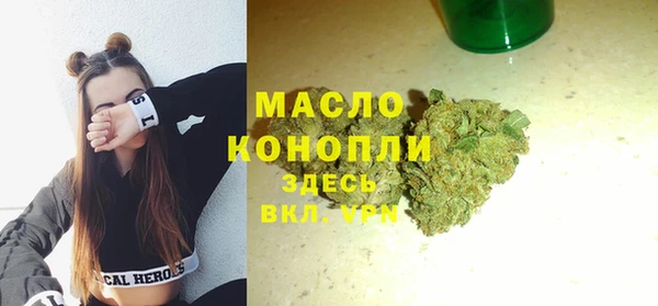 таблы Краснотурьинск