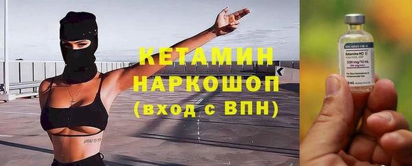 мескалин Лихославль