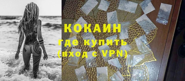 героин Краснослободск