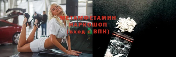 таблы Краснотурьинск