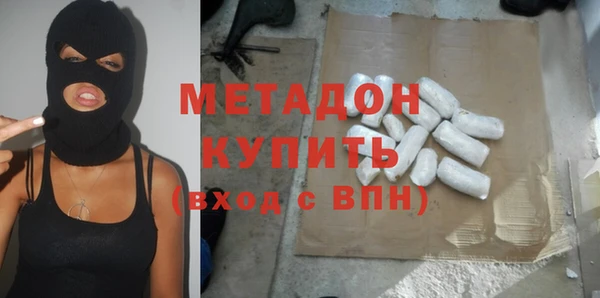 героин Краснослободск