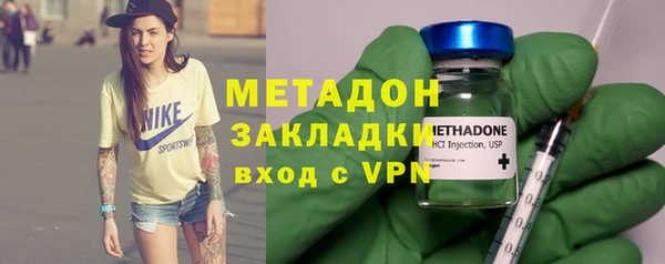 героин Краснослободск