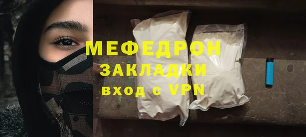 героин Краснослободск