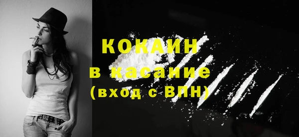 героин Краснослободск