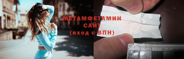 героин Краснослободск