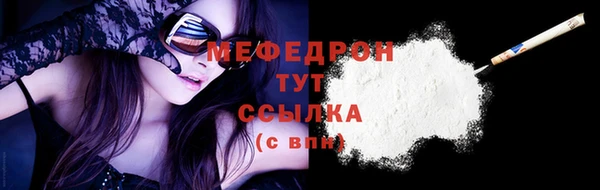 COCAINE Красноперекопск