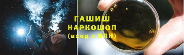 героин Краснослободск