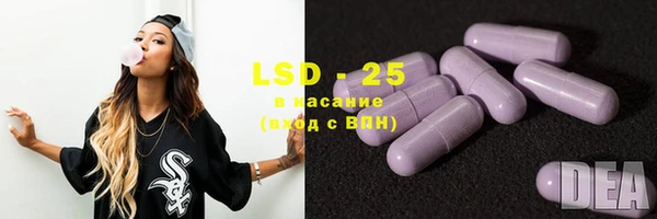 MESCALINE Лиски