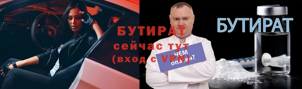 героин Краснослободск