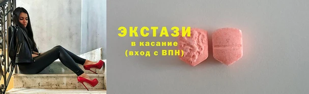 таблы Краснотурьинск