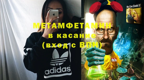 COCAINE Красноперекопск
