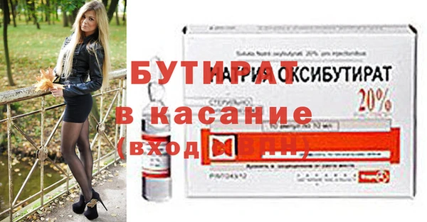 таблы Краснотурьинск
