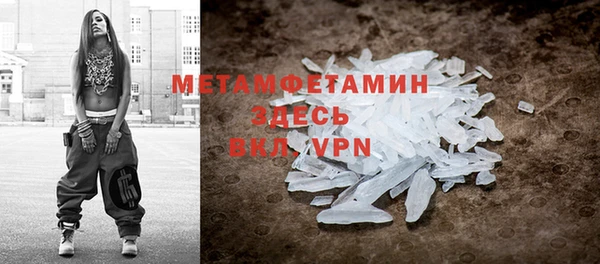 таблы Краснотурьинск
