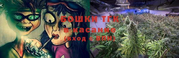 героин Краснослободск