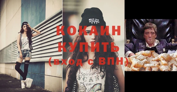MESCALINE Лиски