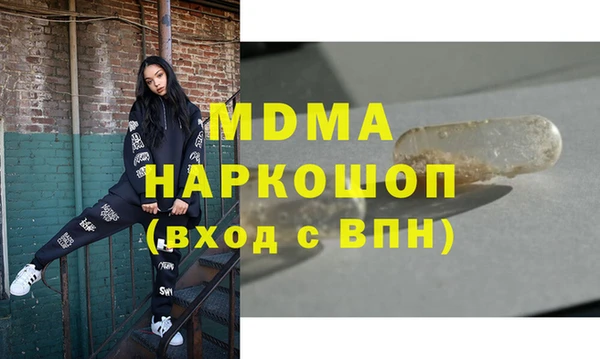 COCAINE Красноперекопск