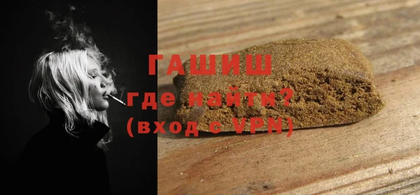 героин Краснослободск
