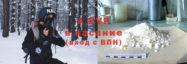 COCAINE Красноперекопск