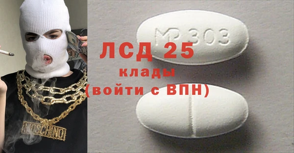 героин Краснослободск