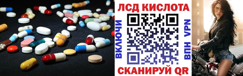 Лсд 25 экстази ecstasy Дыгулыбгей