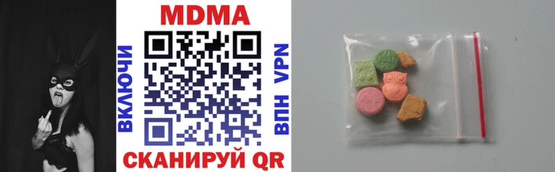 где найти   Дыгулыбгей  МДМА VHQ 