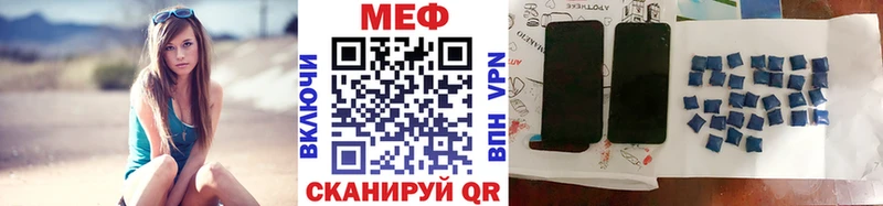 где можно купить Дыгулыбгей Мефедрон mephedrone