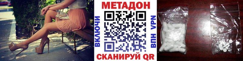 hydra   где продают   Дыгулыбгей  Метадон VHQ 