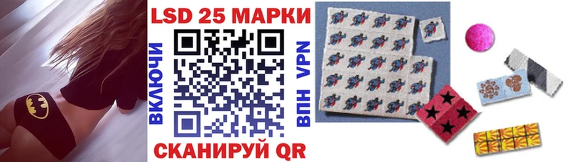 Марки 25I-NBOMe 1,8мг  Дыгулыбгей 