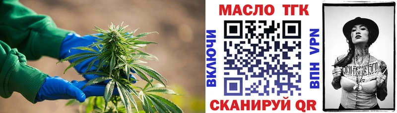 ТГК Wax  hydra ссылки  Дыгулыбгей 